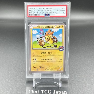 PSA 10 Mega Tokyo's Pikachu 204/XY-P Pokemon Center Mega Battle