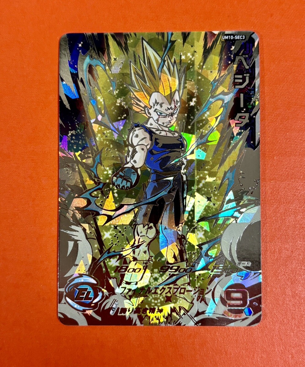 Majin Vegeta Super Dragon Ball Heroes SEC Card UM10-SEC3 SDBH 2019