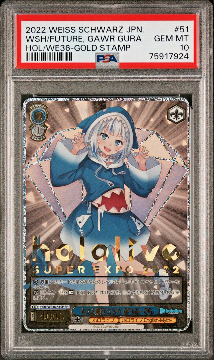 一〇万三〇〇〇冊の魔道書図書館 SP psa10 一〇万三〇〇〇冊の魔道書