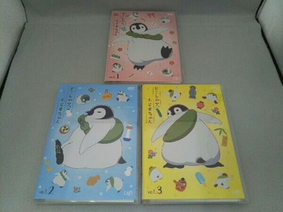 Okoshiyasu Chitose-chan Complete DVD Set Volumes 1 to 3 Deluxe