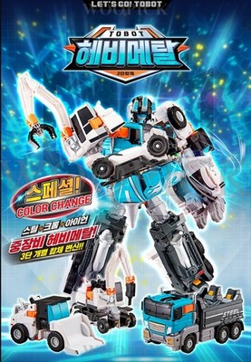TOBOT 2025 HEAVYMETAL Special Pack Combine Transformer Robot Heavy