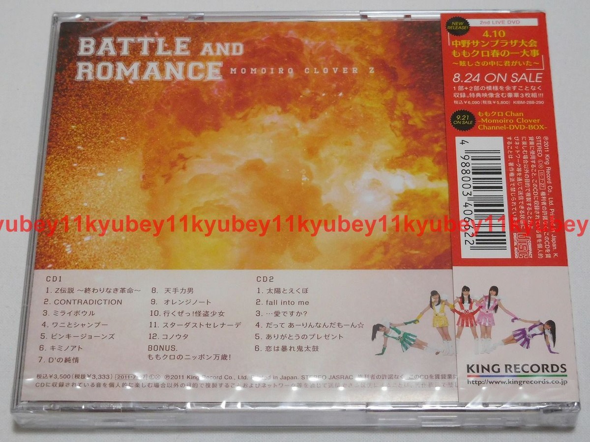 Momoiro Clover Z Battle and Romance Limited Edition Type A 2 CD