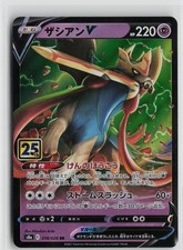 Zacian V #18 Prices | Pokemon Japanese 25th Anniversary Collection