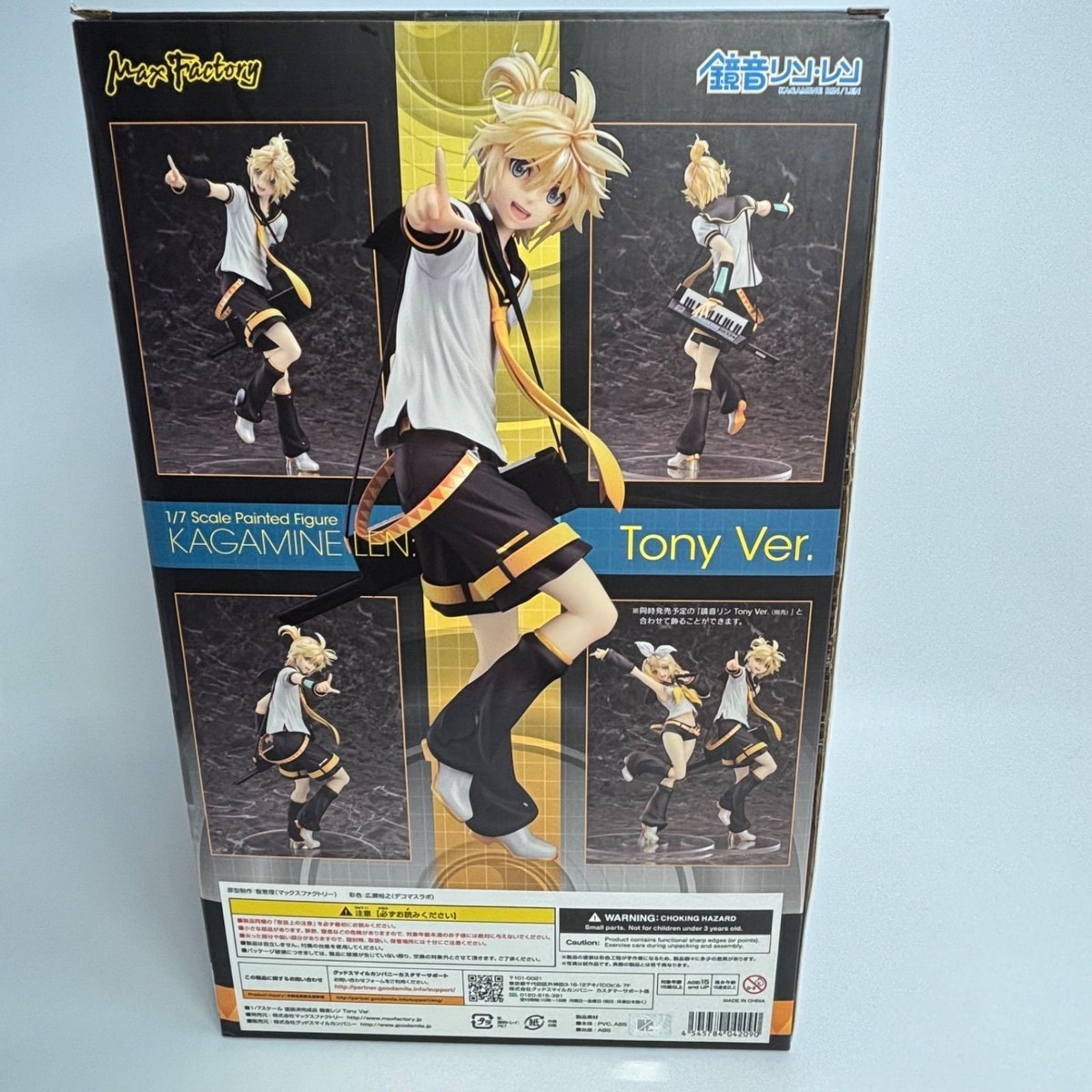 Max Factory Kagamine Len Tony Ver. Character Vocal Series 02 1/7