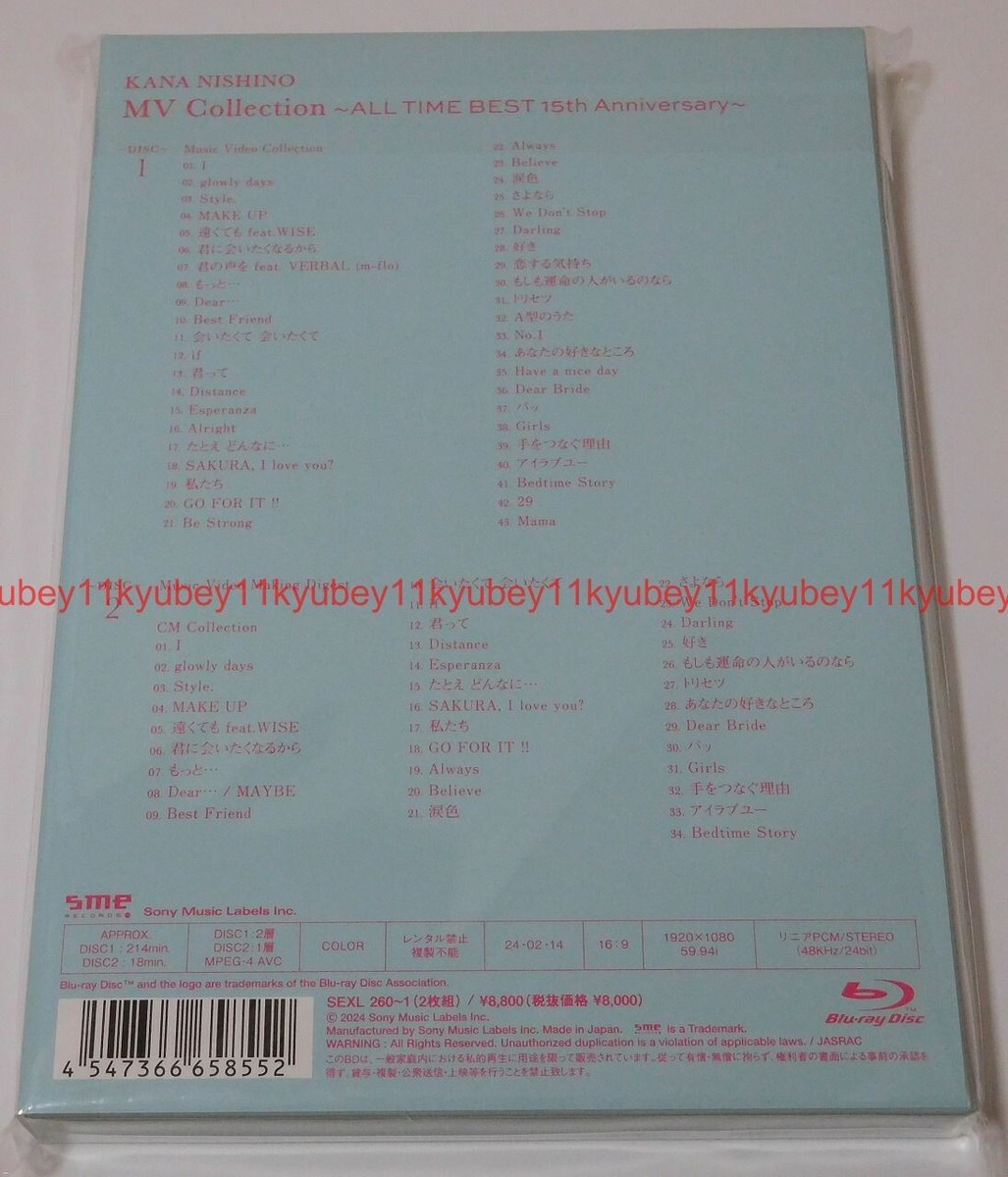New Nishino Kana MV Collection ALL TIME BEST 15th Anniversary 2