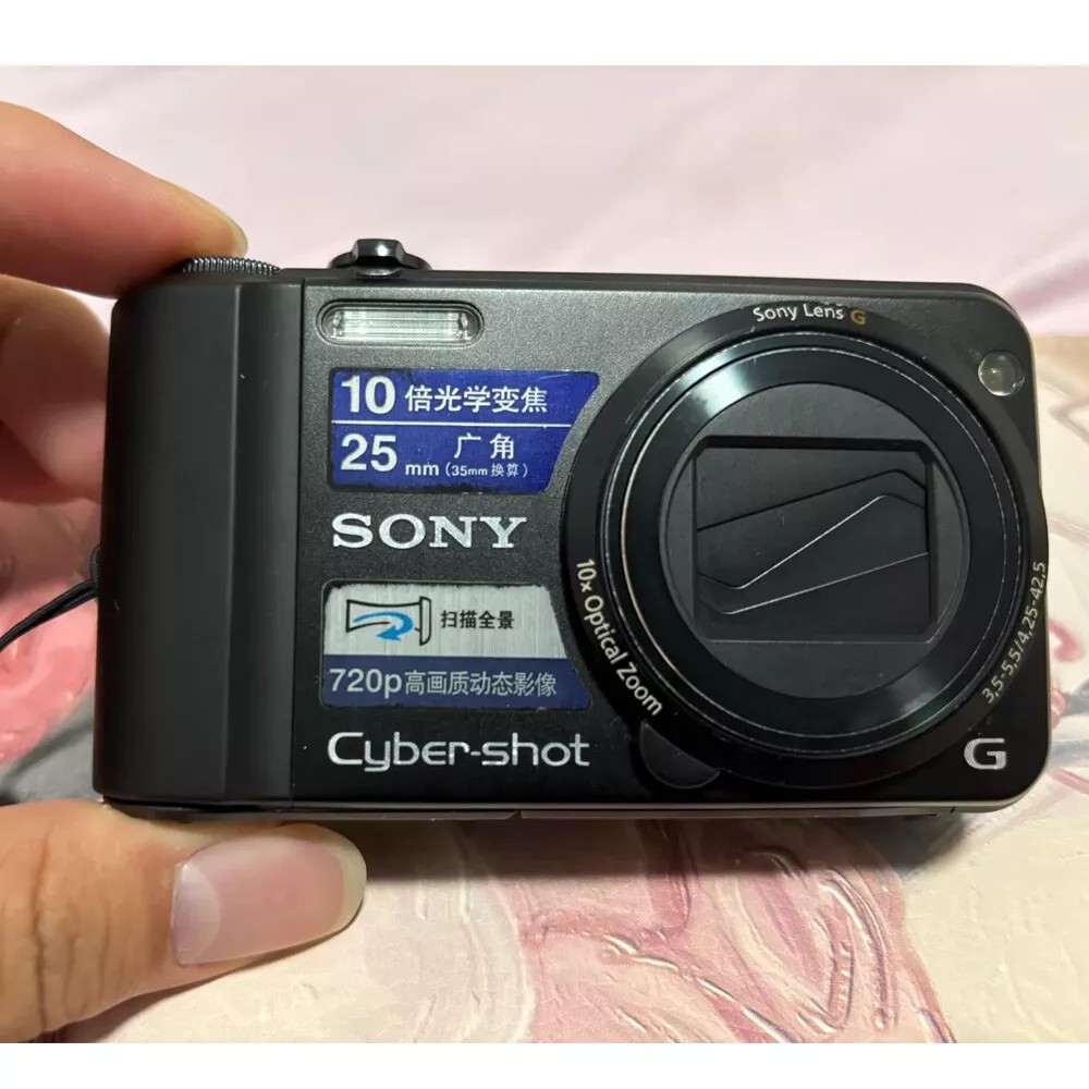 Sony Cyber-shot DSC-H70 16.1MP 10x Optical Zoom Digital Camera
