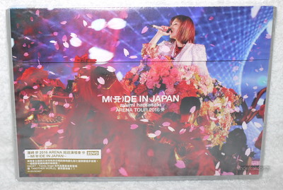 Ayumi Hamasaki ARENA TOUR 2016 A MADE IN JAPAN Taiwan 2-DVD