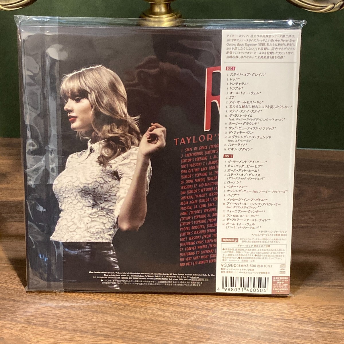 Taylor Swift Red Taylor's Version Japanese Limited Edition 2CD