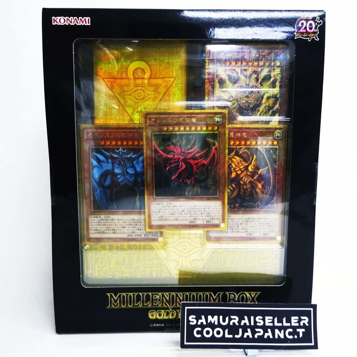 Yu-Gi-Oh OCG Duel Monsters 20th MILLENNIUM BOX GOLD EDITION Konami