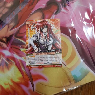 プリズムコネクト ハイスクールd×d リアス サイン ② プリズムコネクト