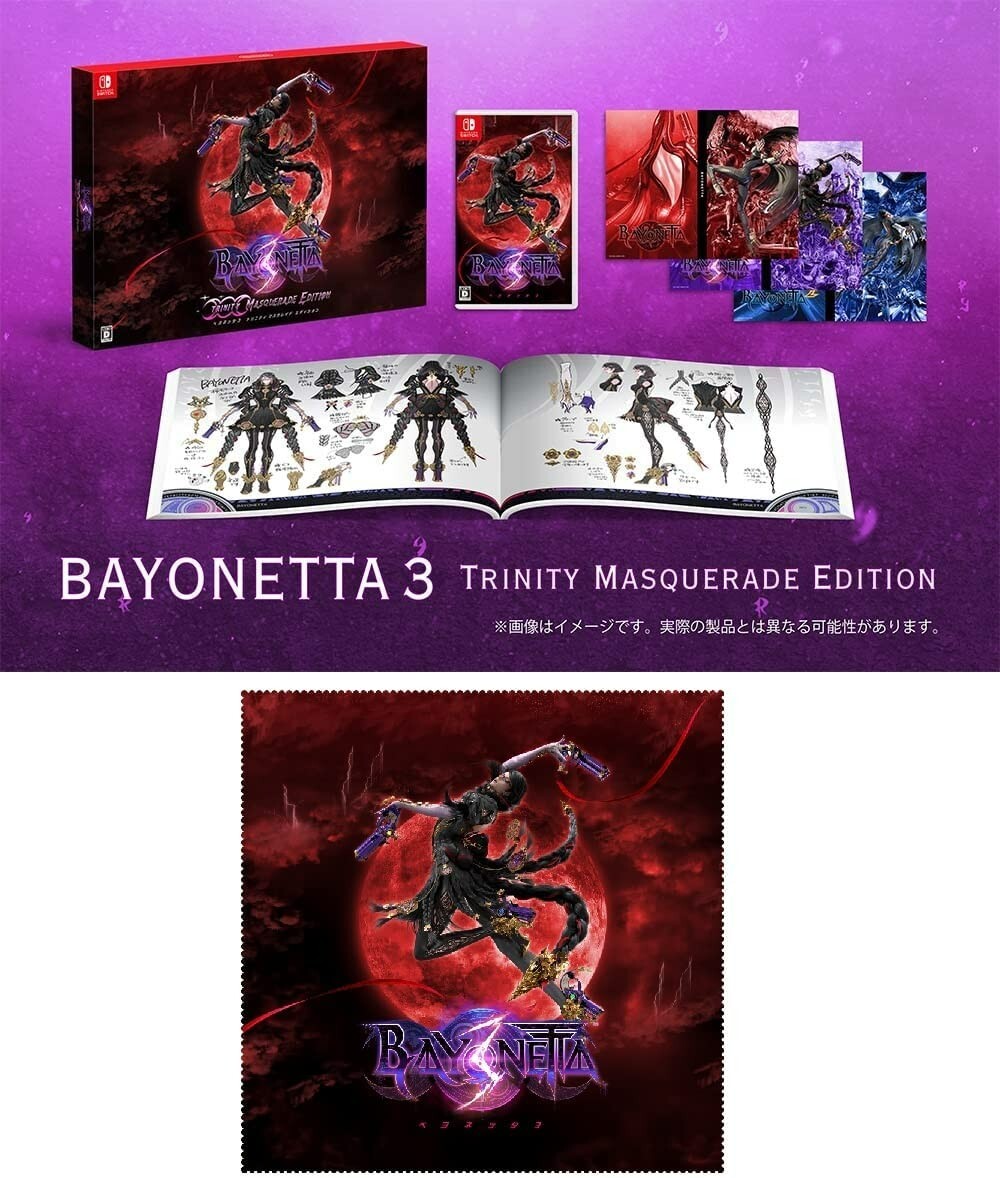 Nintendo Switch Bayonetta 3 Trinity Masquerade Edition Limited