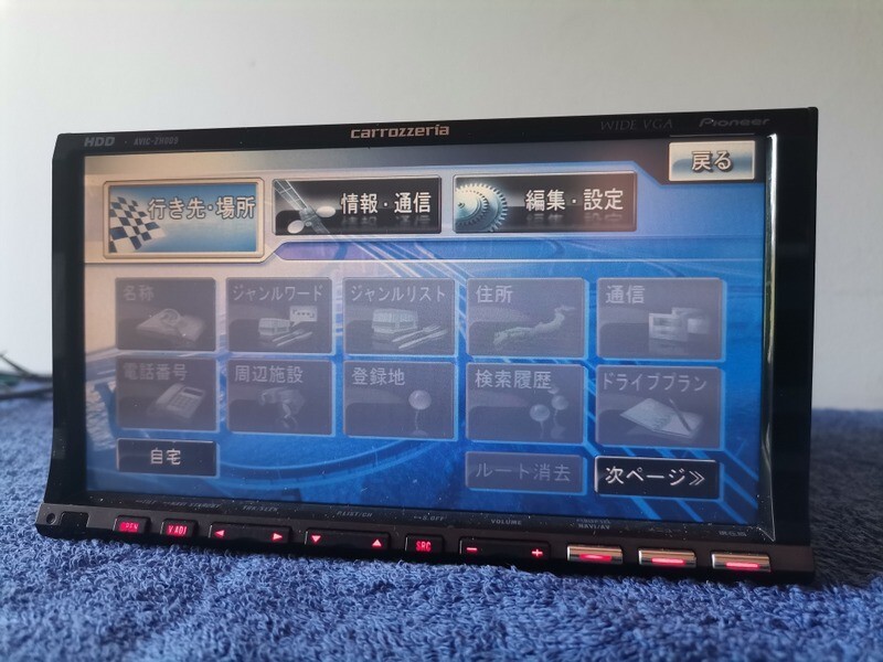 Radio Pioneer Carrozzeria Avic-ZH009 2Din Hdd, Cd, Aux, Sat Nav | eBay