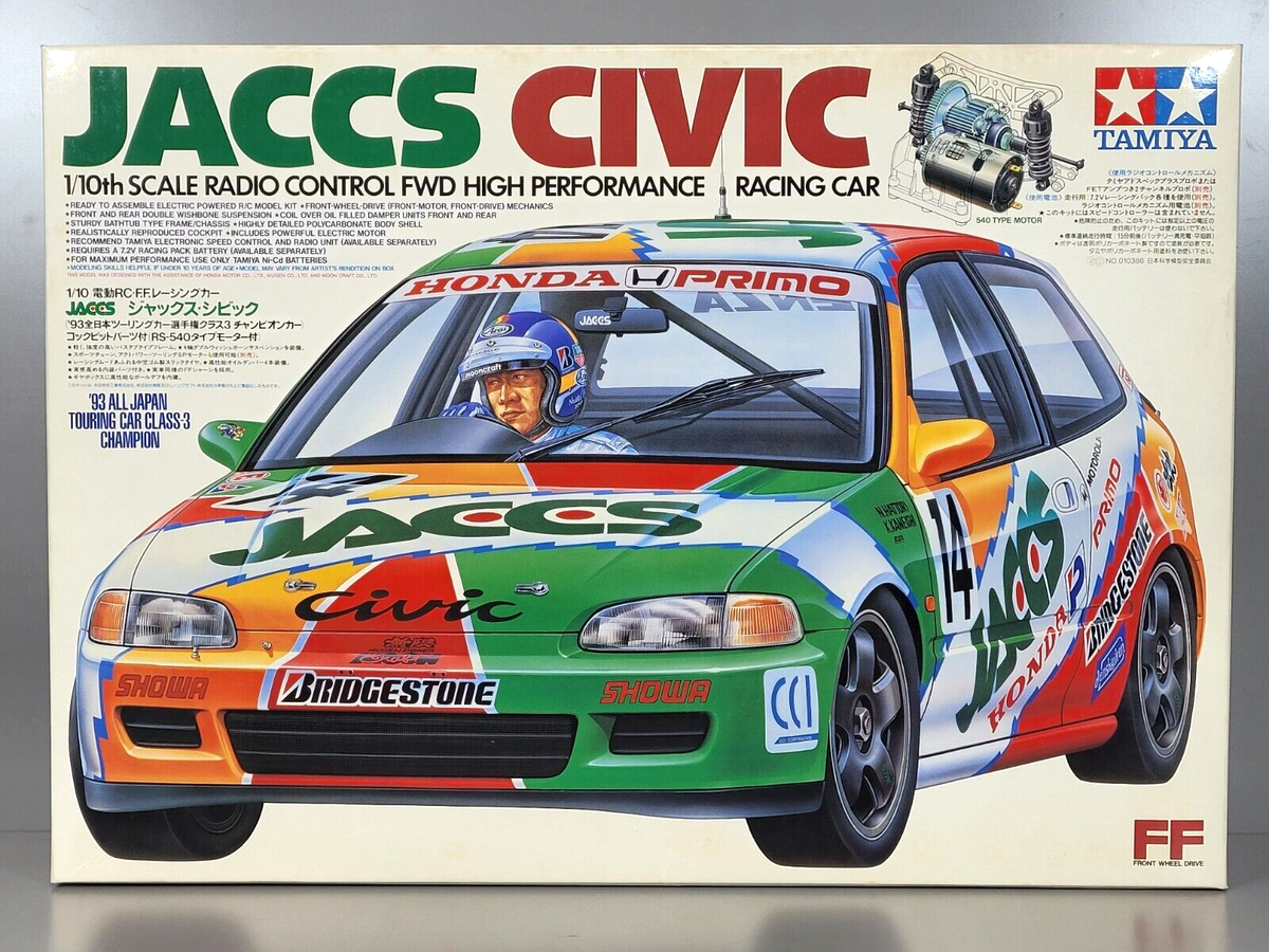 Rare 1994 New Tamiya 1/10 R/C Civic Jaccs FF-01 Chassis Front