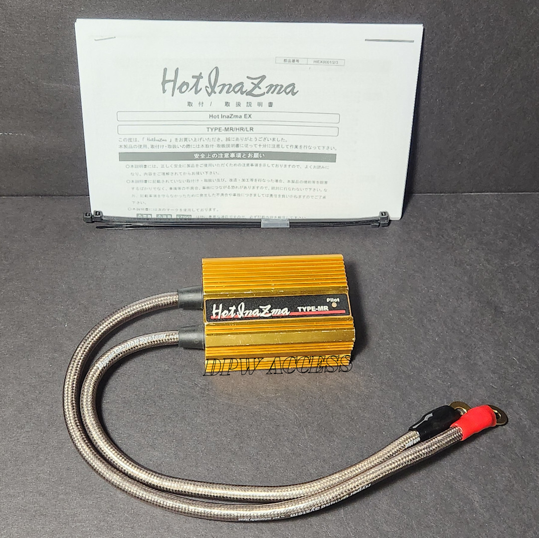 JDM Gold Sun Auto Hot Inazma Type MR Smoke Gray Wires Voltage