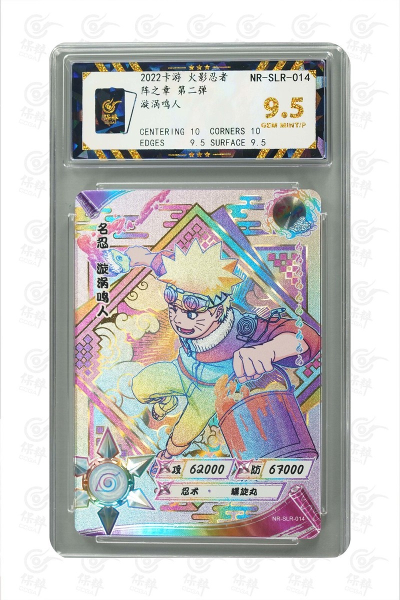 Naruto TCG CCG Card-Uzumaki Naruto SLR 014 (chinese) kayou 9.5 GEM