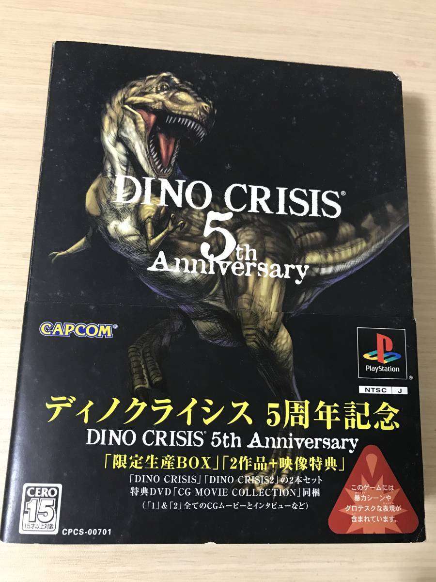 PlayStation DINO CRISIS 5th Anniversary Limited BOX Genuine Game