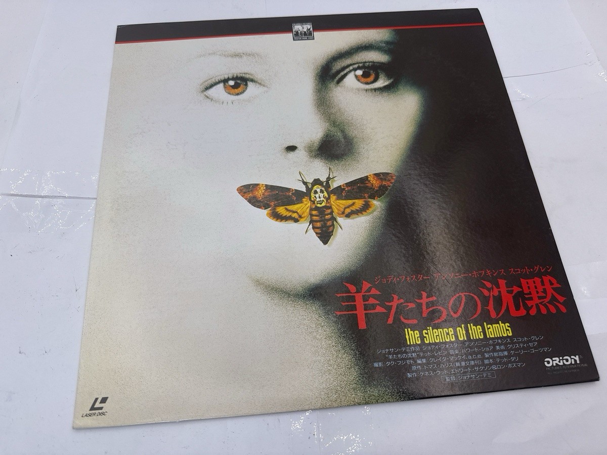 その他 HI-ROLLER BATTLE LaserDisc PS1 HI-ROLLER BATTLE LaserDisc PS1