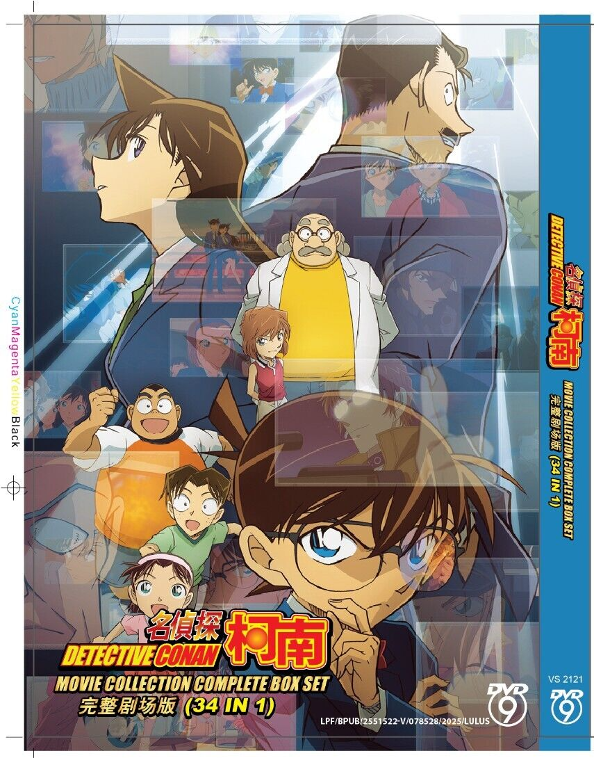 DVD DETECTIVE CONAN MOVIE COLLECTION COMPLETE BOX SET 名侦探柯南