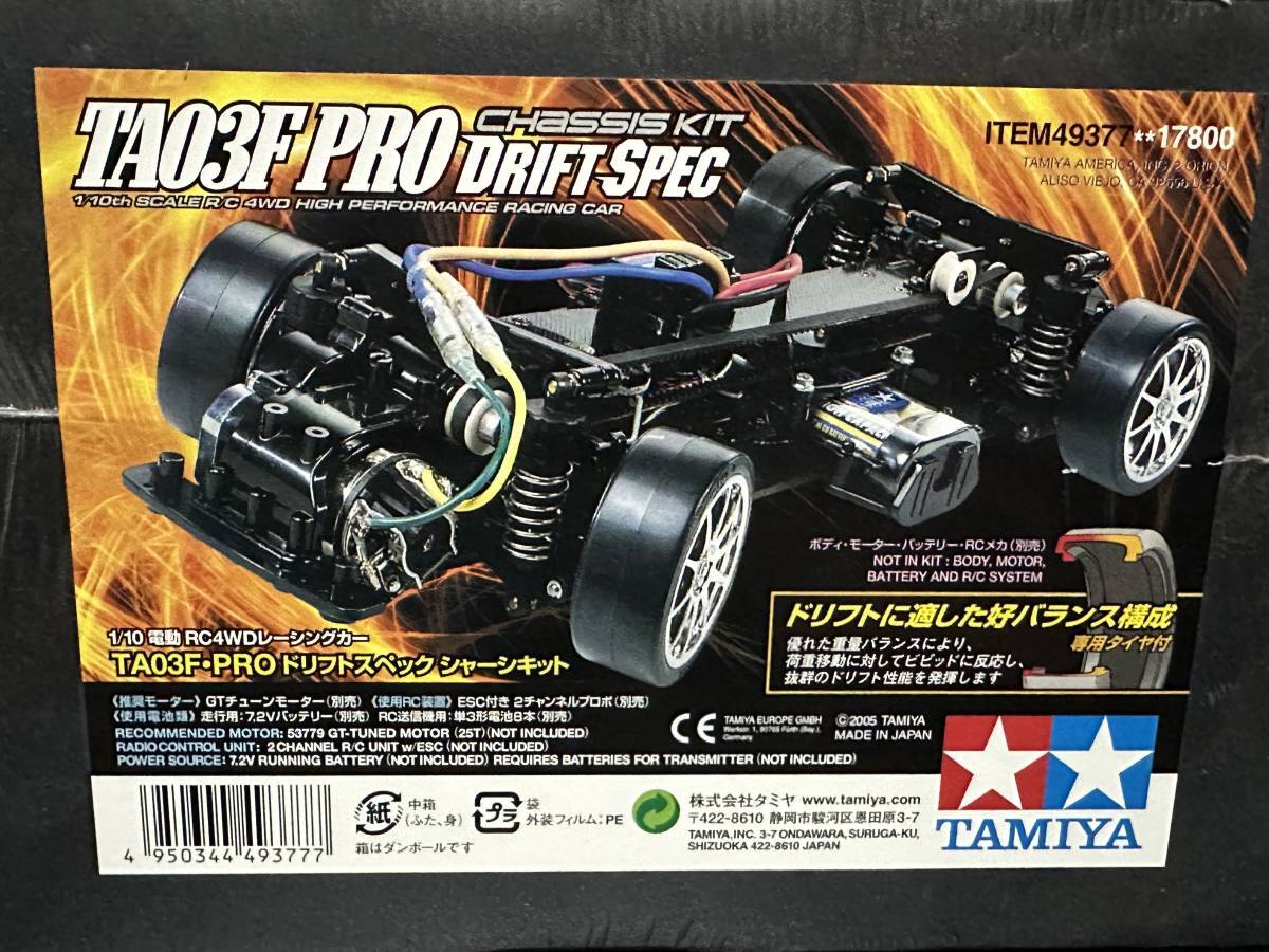 TAMIYA 1/10 RC TA03F Pro Drift Spec 4WD Racing Car Chassis Kit