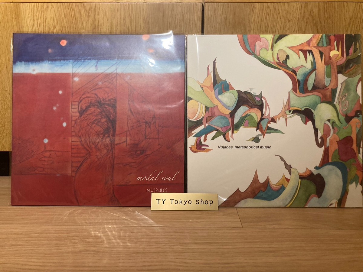 NUJABES Metaphorical Music and Modal Soul 2LP Set Vinyl Record NEW