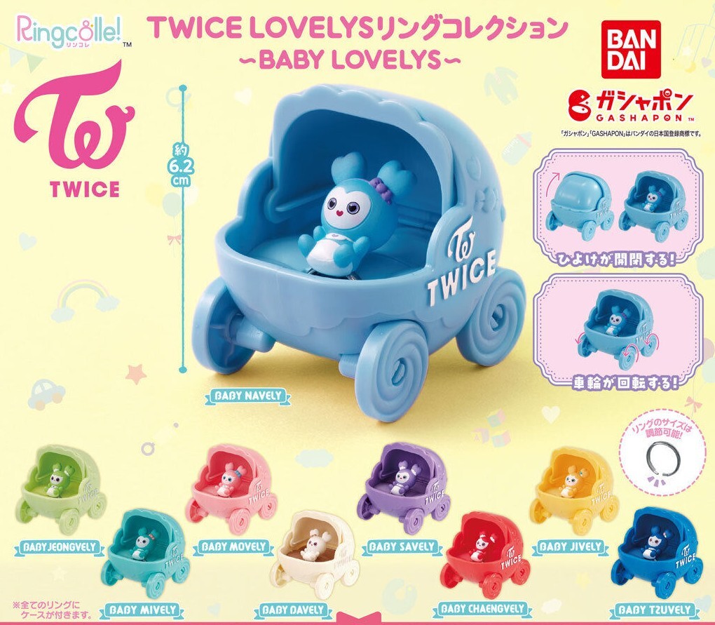 TWICE LOVELY RING COLLECTION BABY LOVELYS 9 kinds 2024 Bandai