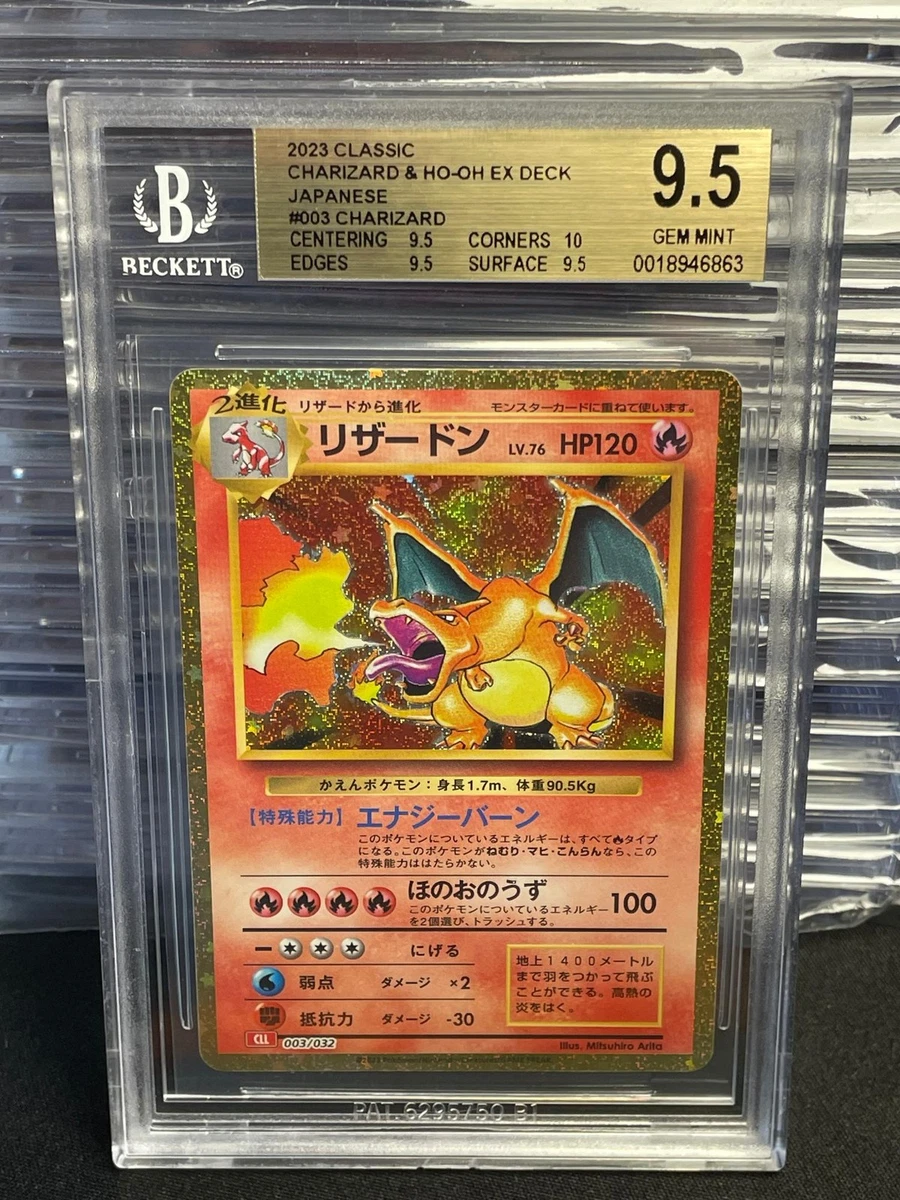 Collectible Individual Grade 9.5 Charizard Pokémon TCG Card Games