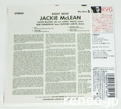 JACKIE LP/JACKIE McLEAN RIGHT NOW 輸入盤(NEW YORK USA) VAN GELDER