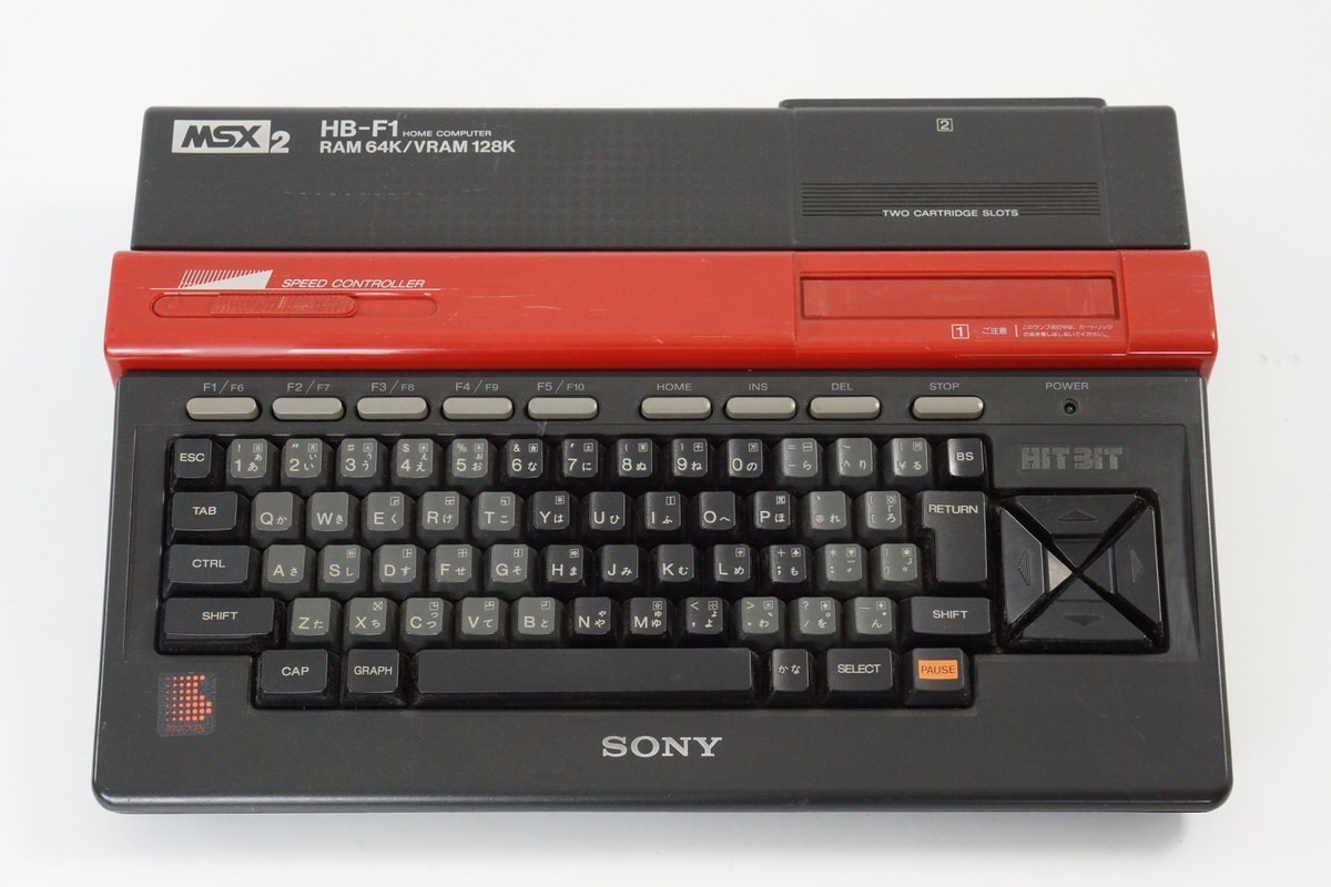 SONY MSX2 HIT BIT HB-F1 Home Computer Tested 214887 | eBay