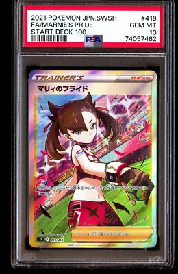 PSA 10 Gem Mint Marnie's Pride 419/414 Start Deck 100 Full Art SR
