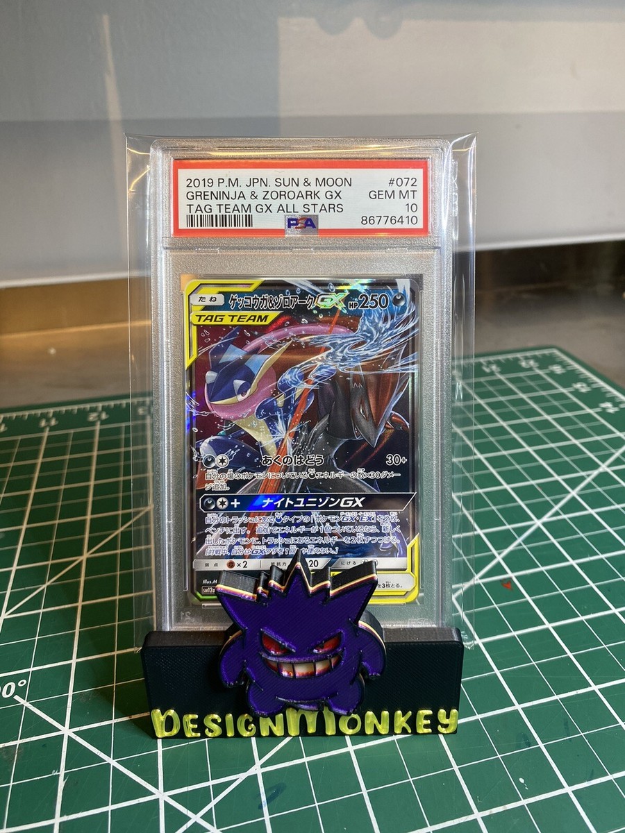 2019 Pokemon Japanese Tag Team GX Greninja & Zoroark GX PSA 10 Gem
