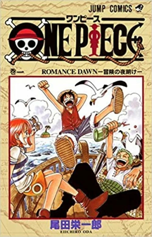 One Piece #1 (集英社 (Shueisha) 1997) for sale online | eBay