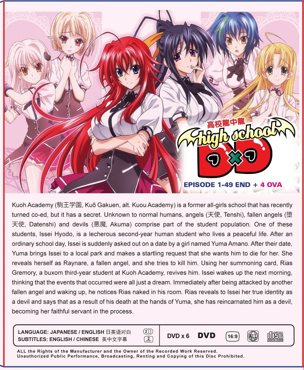 Anime DVD High School DxD Season 1-4 Vol.1-49 End + 4OVA (Uncut
