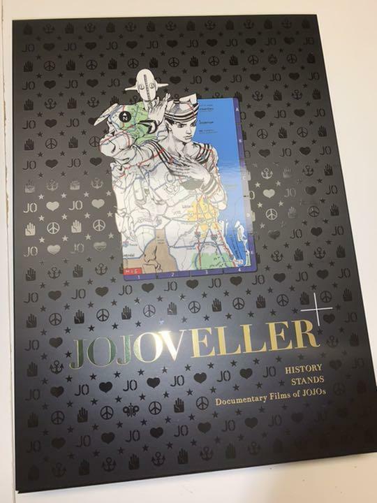 アート・デザイン・音楽 JOJOVELLER Amazon.com: JOJOVELLER Limited