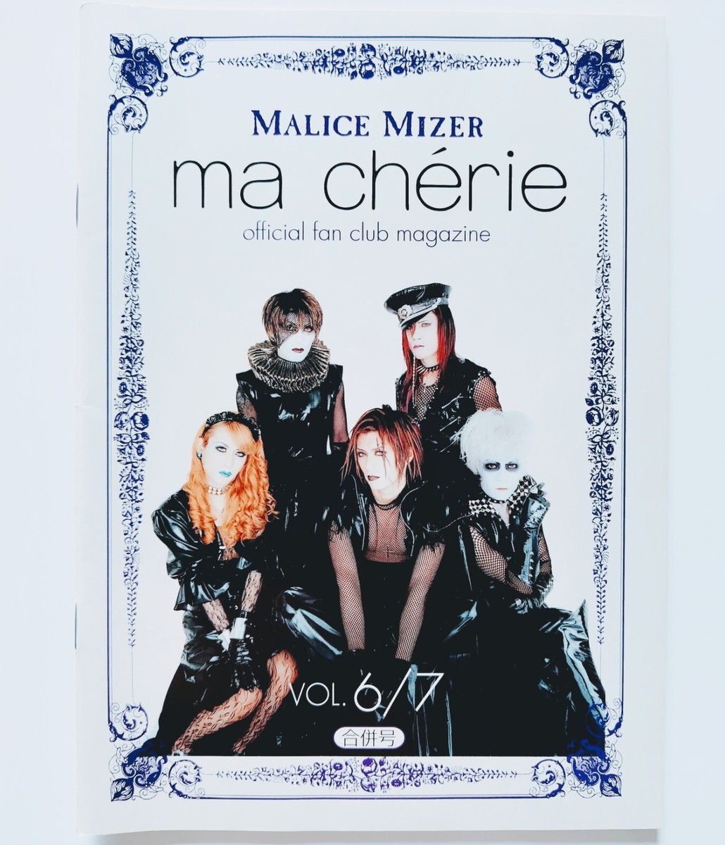 MALICE MIZER Official Fan Club Magazine Vol.6&7 Mana Kozi Yuki