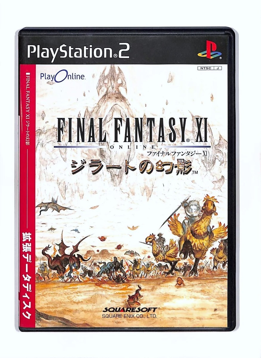 Final Fantasy XI Online: Rise of Zilart - PS2 Playstation 2 Japan