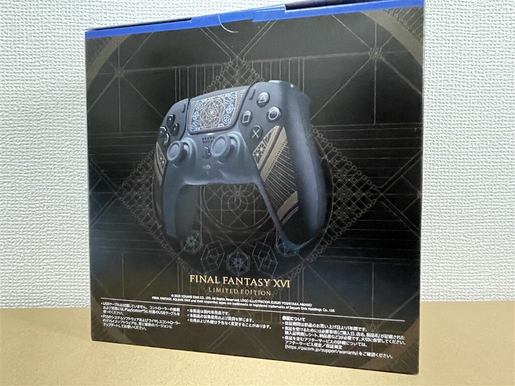 Limited edition PS5 Controller FINAL FANTASY XVI CFIJ-15500 NEW