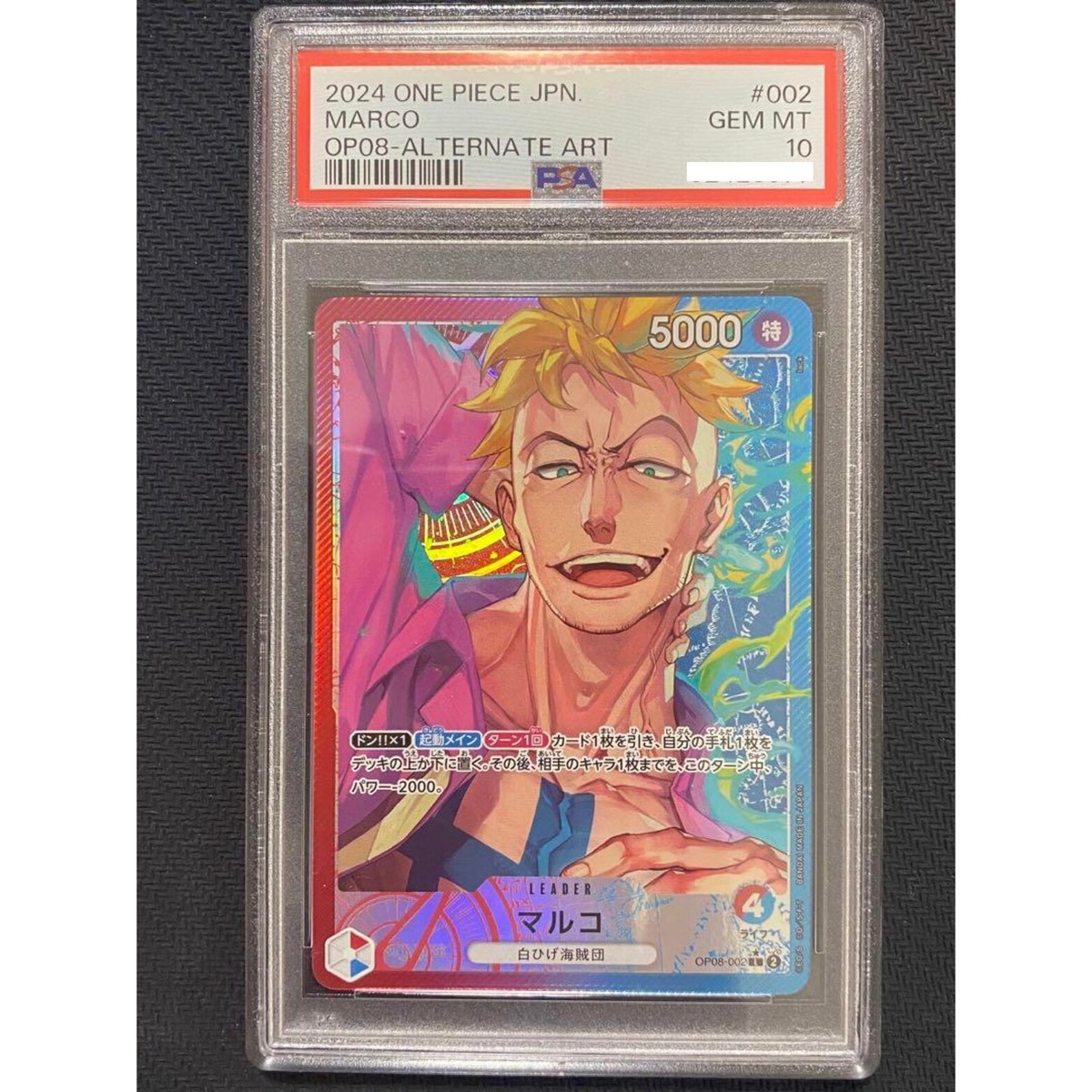 PSA 10 Marco OP08-002 Leader Alt Art One Piece Card Japanese 2024