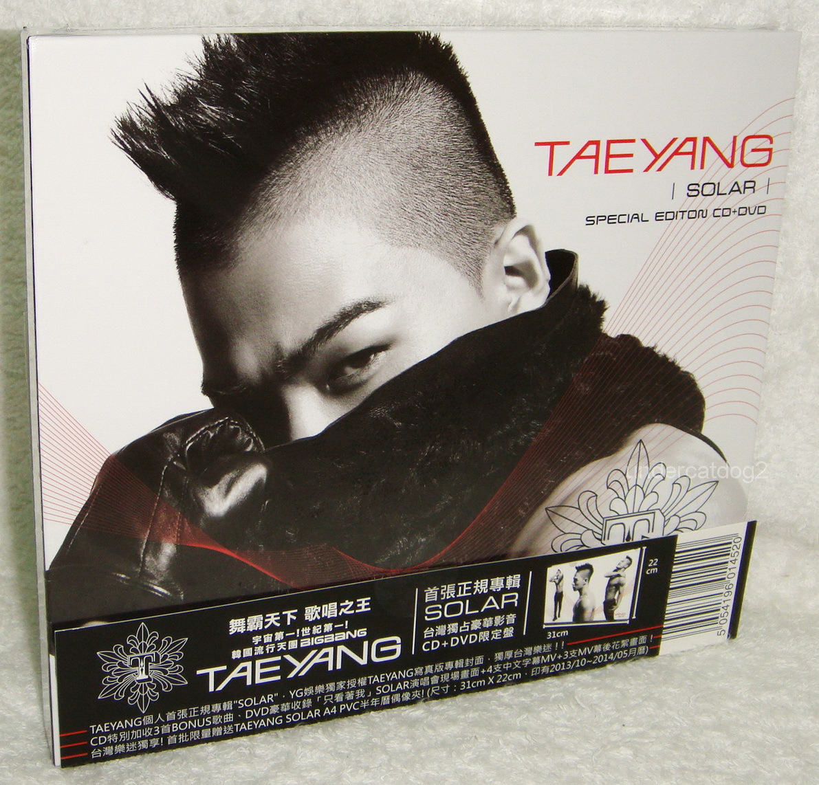 Tae Yang Vol. 1 Solar Taiwan Ltd CD+DVD (BIGBANG BIG BANG Taeyang