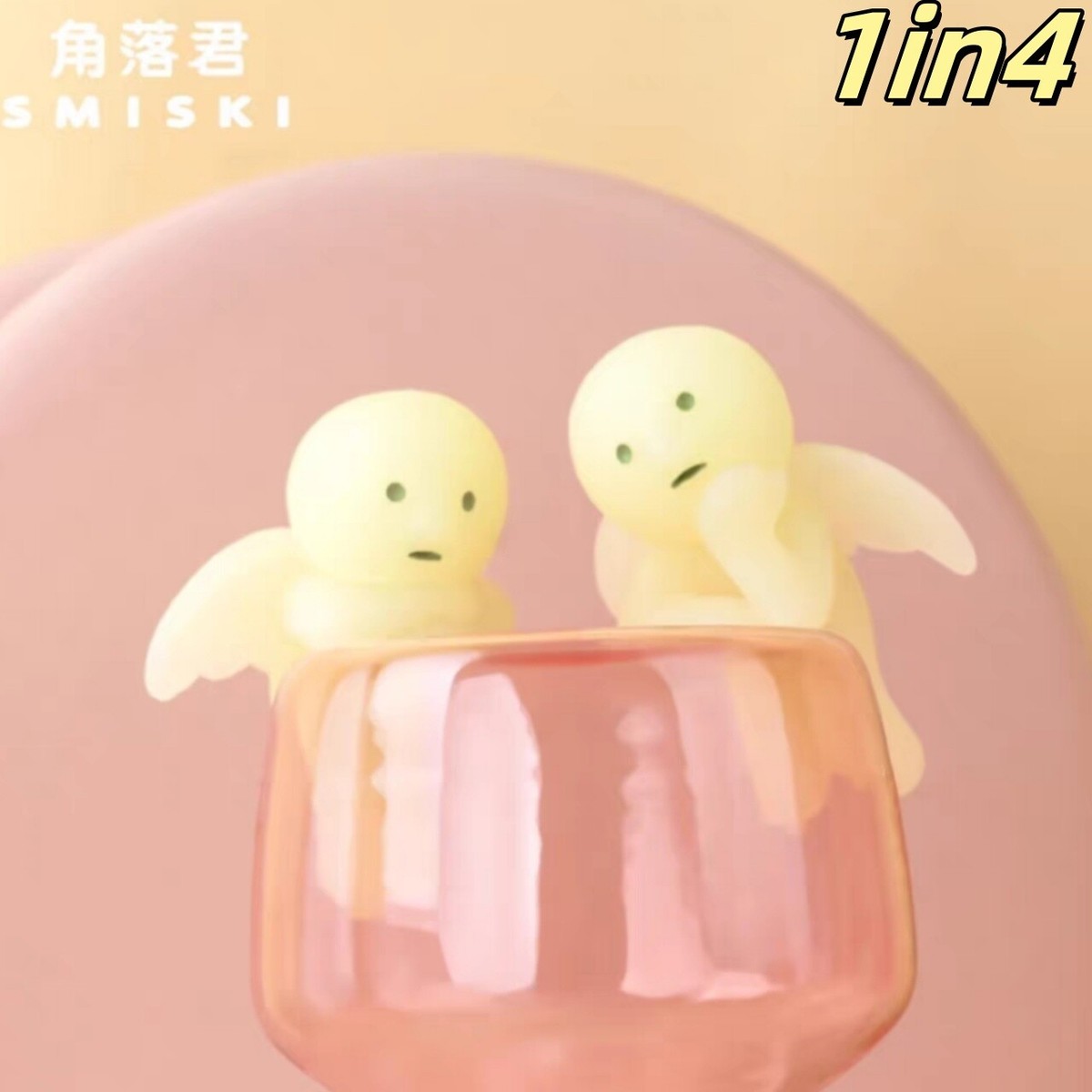 Smiski Series 4 - Smiski Angel - Authentic Designer Luminous doll