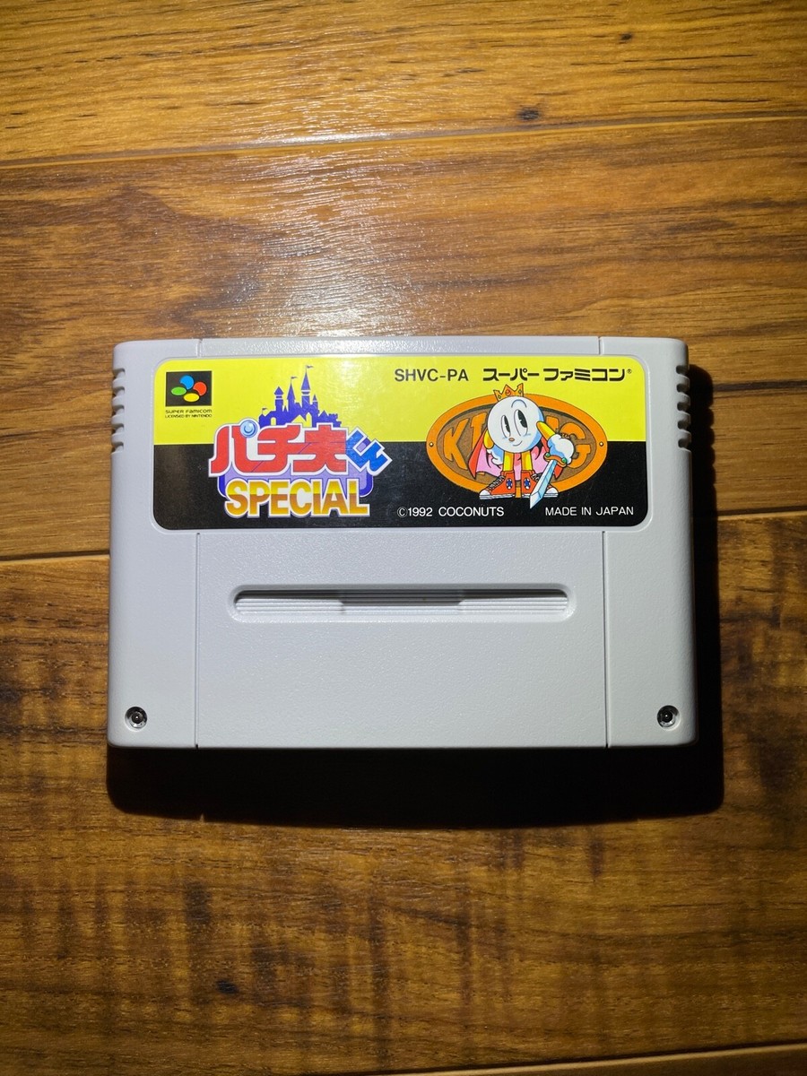 ニンテンドー スーパーファミコン ソフト4点付き ニンテンドー