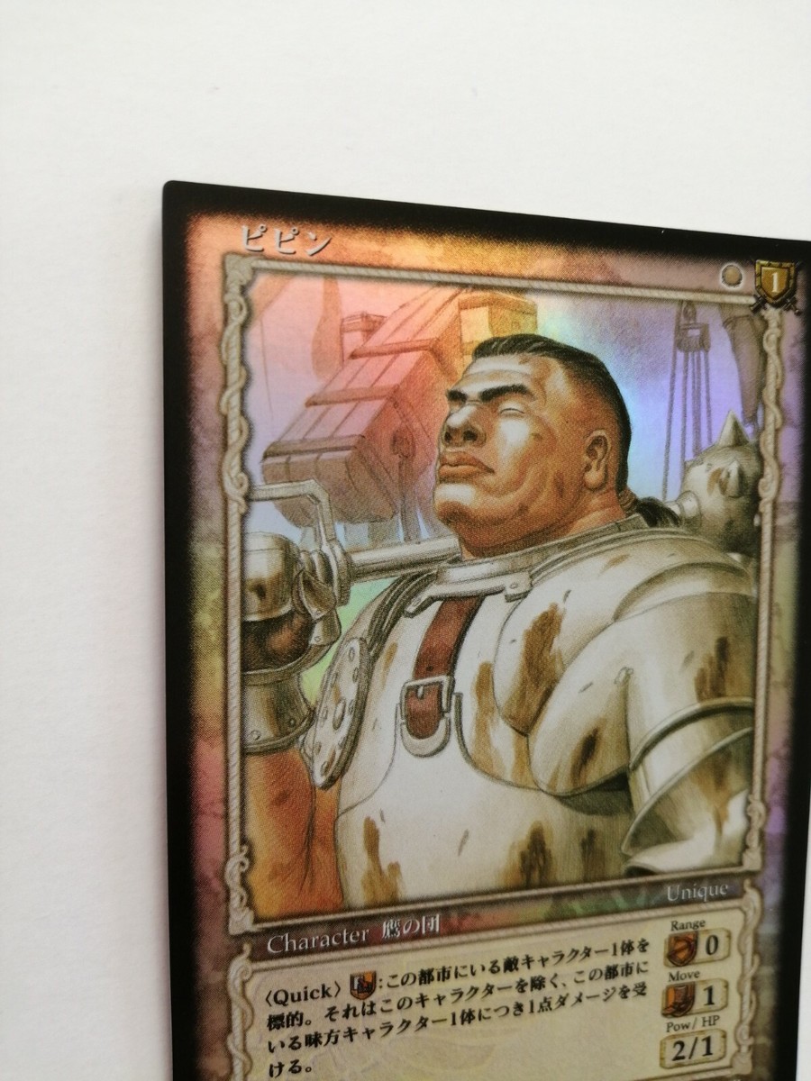 ベルセルク TCG グリフィスBK2 50/64 パラレルレア