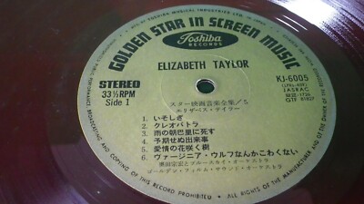 Used Golden Star in Screen Music 5 w/Huge Book KJ-6005 From Japan