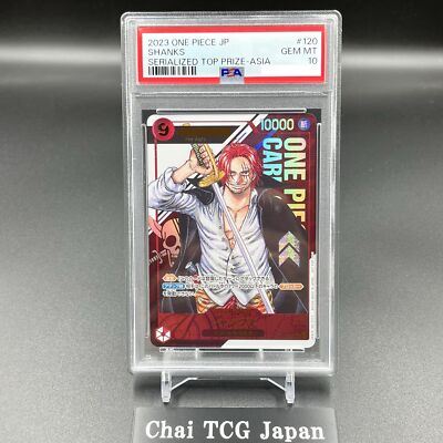 PSA10 Shanks Flagship Battle Prize For Asia ONE PIECE Card