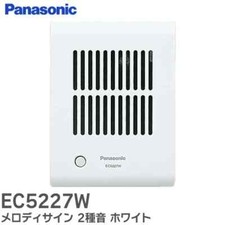 Panasonic Building & Hardware Supplies for sale | eBay