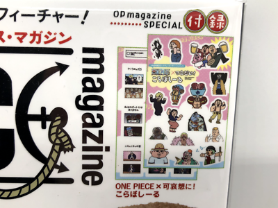 One Piece Magazine Vol. 19 Laugh & Moff 019 Jump Comic Japanese