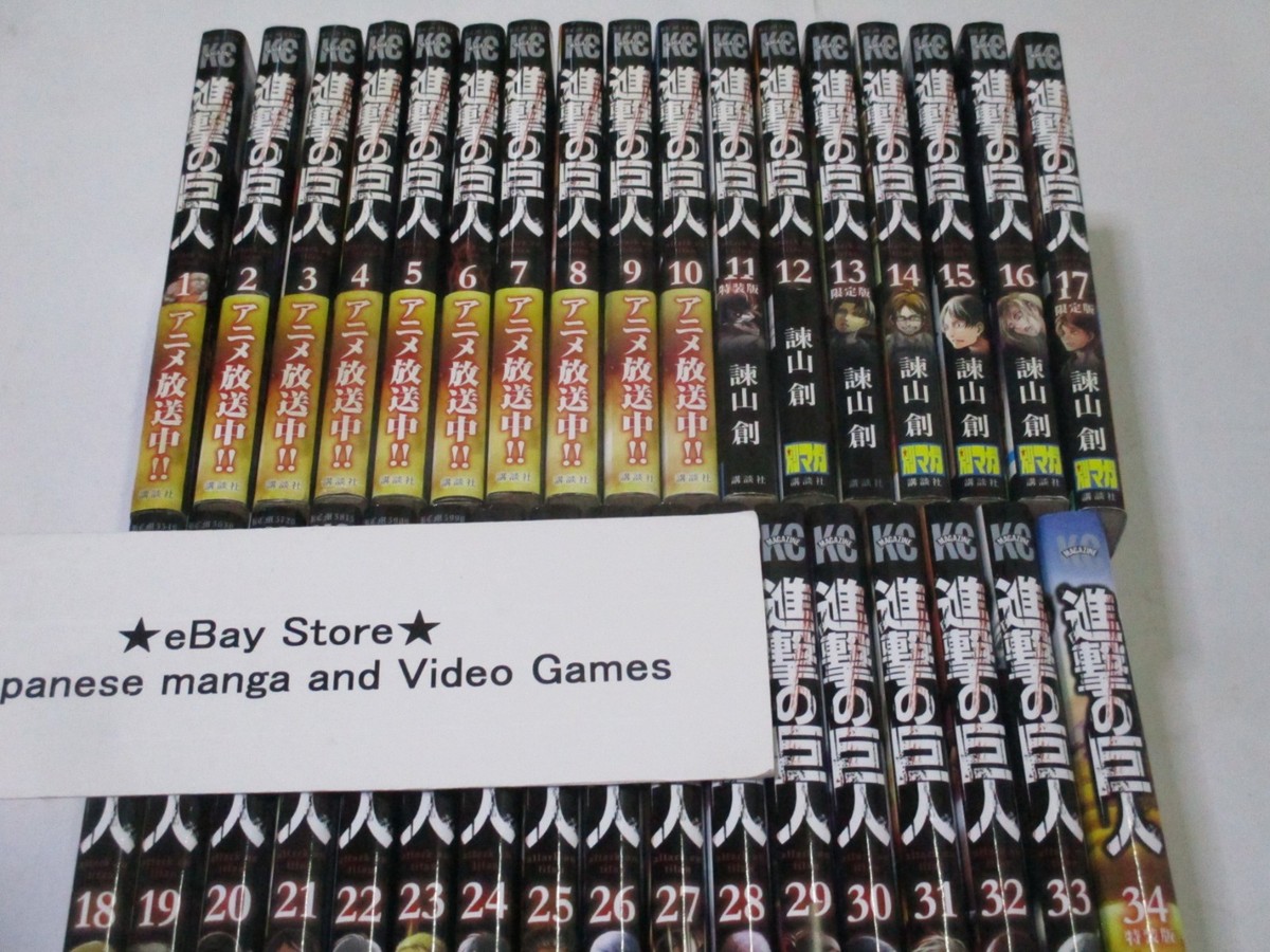 Attack on Titan Shingeki Volumes 1-34 Complete set manga set book