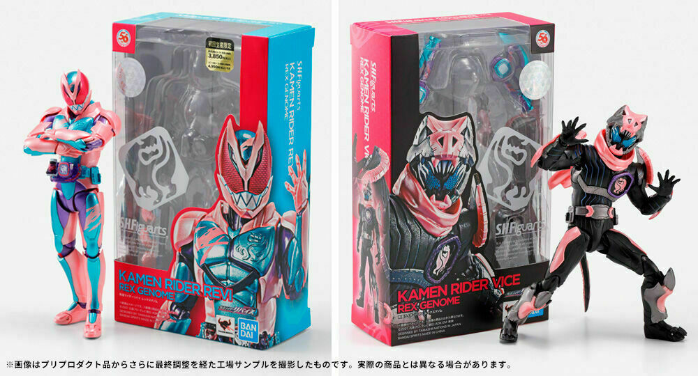 US Seller] S.H. Figuarts SHF KAMEN RIDER REVI & Vice Rex Genome