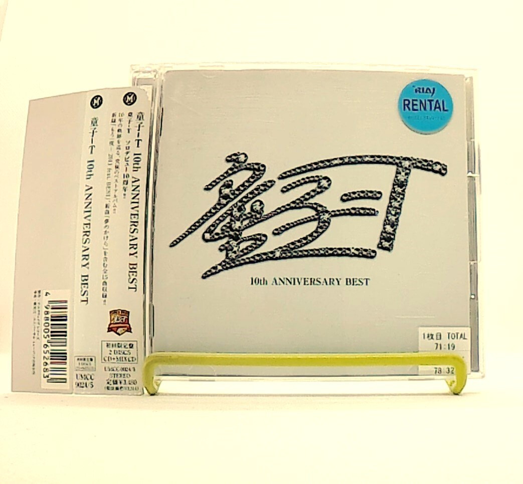 10th ANNIVERSARY BEST [2CDs][OBI] 童子-T (DOHZI-T) /feat.BENI /hip