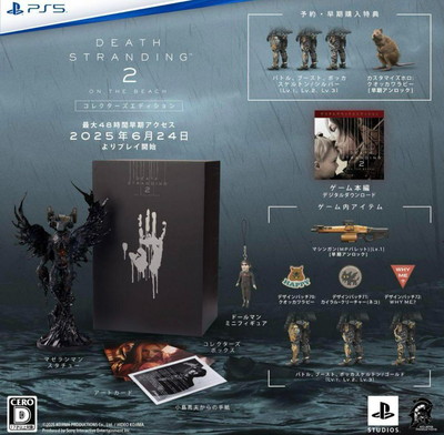 PS5 DEATH STRANDING 2 ON THE BEACH Collector's Edition Japan Ver