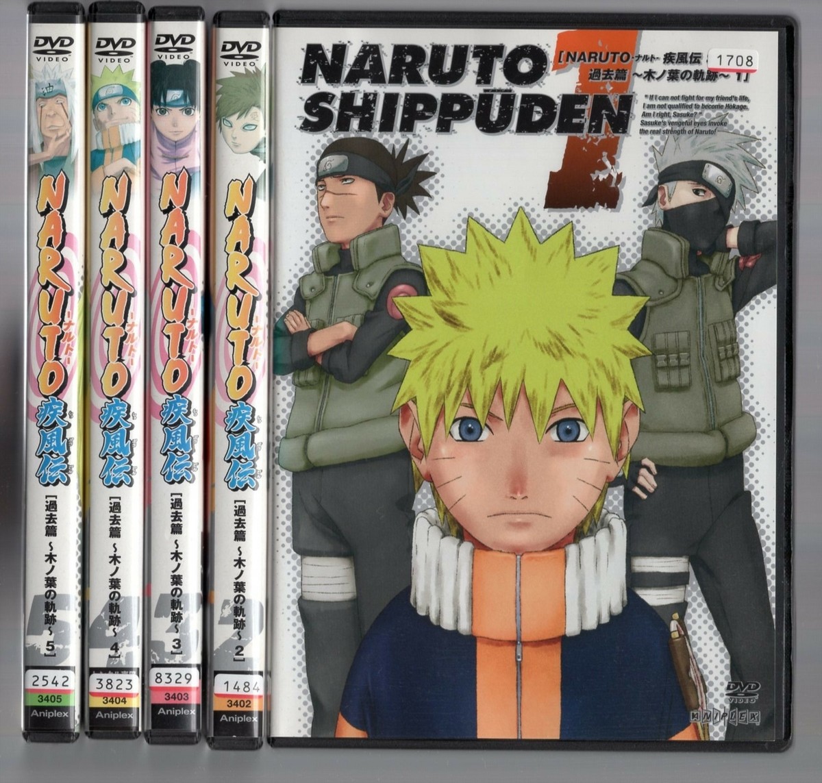 NARUTOグミカード 全25種 NARUTOグミカード 全25種 NARUTOグミカード